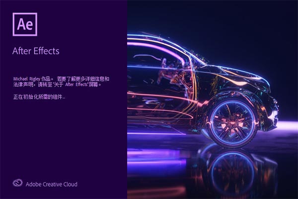 adobe after effects 2020中文激活版