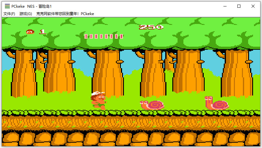 高桥名人冒险岛电脑版