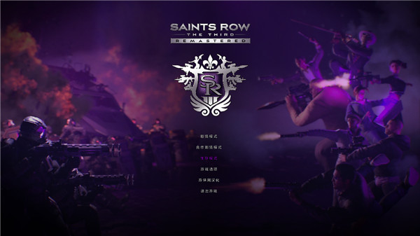 黑道圣徒3重制版