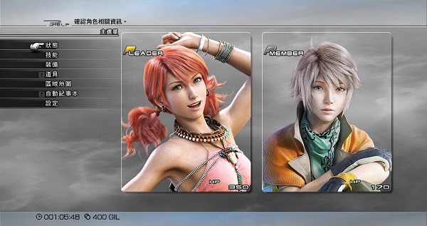 最终幻想13steam亚版免费下载