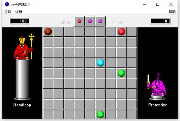 五子球电脑版