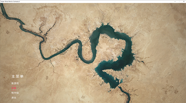 狙击手幽灵战士契约2豪华阿森纳版