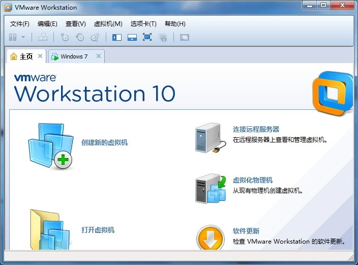 vmware workstation 10破解版