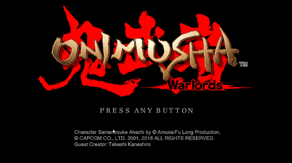 鬼武者重制版pc版