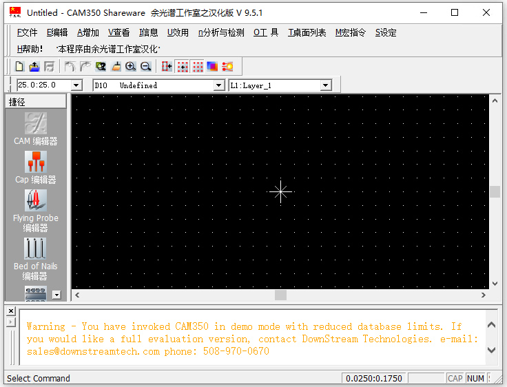cam350 9.5中文免费版