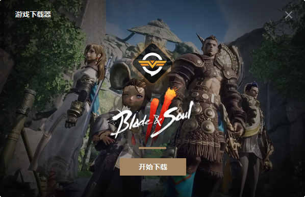 剑灵客户端下载器腾讯官方版