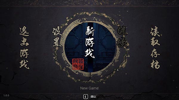 纸人2游戏电脑版