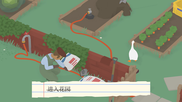 无名之鹅电脑版