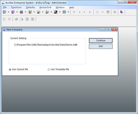 AccStar(ERP管理系统)