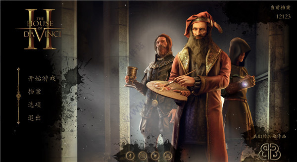 达芬奇密室2pc中文版下载