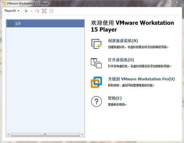 vm player 15虚拟机