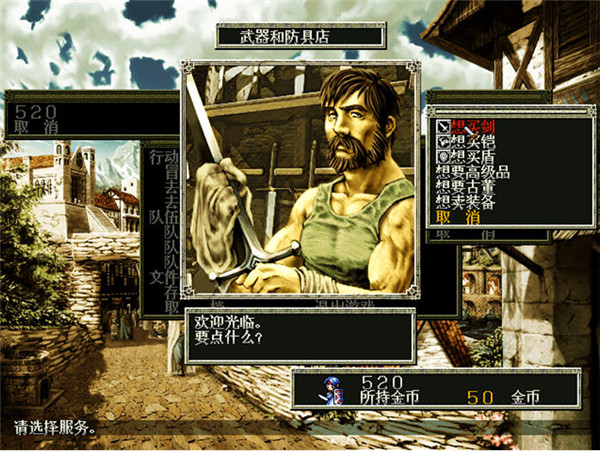 七星魔法使win10