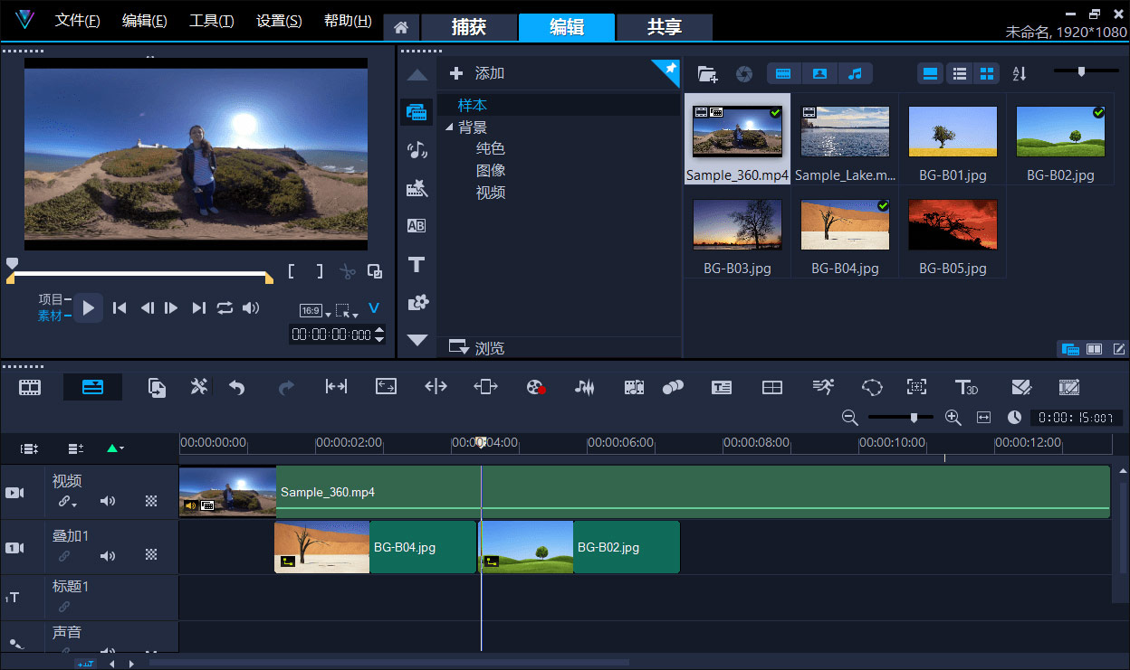 会声会影2022中文专业版