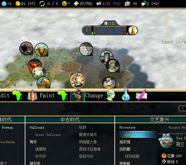 文明5 ingame editor(ige编辑器)