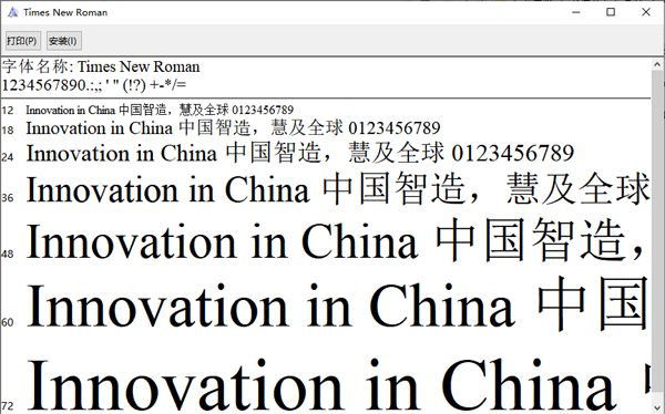 times new roman字体