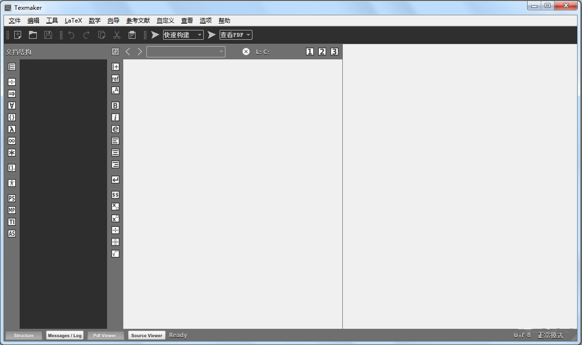 LaTeX公式编辑器
