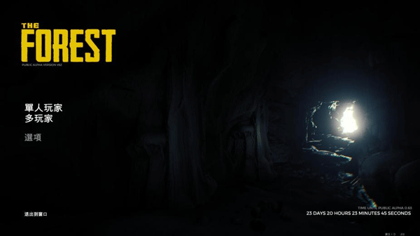 森林游戏免费版