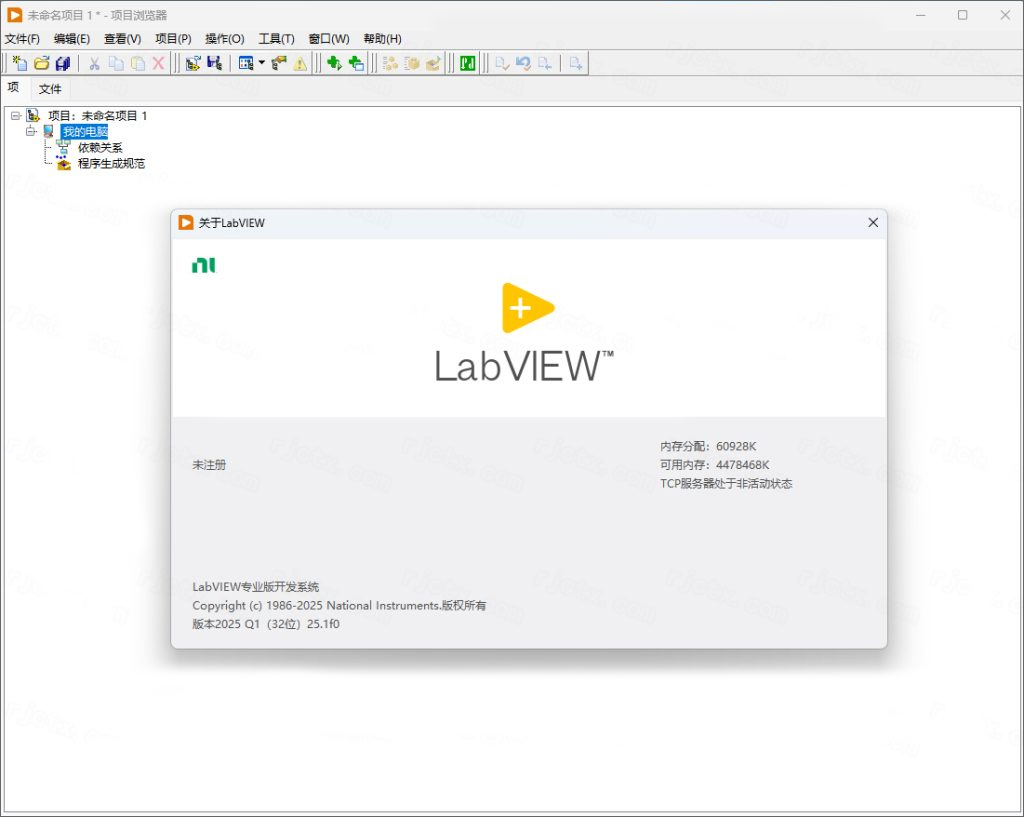 labview2025中文特别版