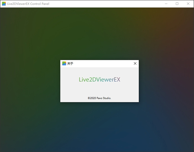 live2dviewerex动态桌面官方版