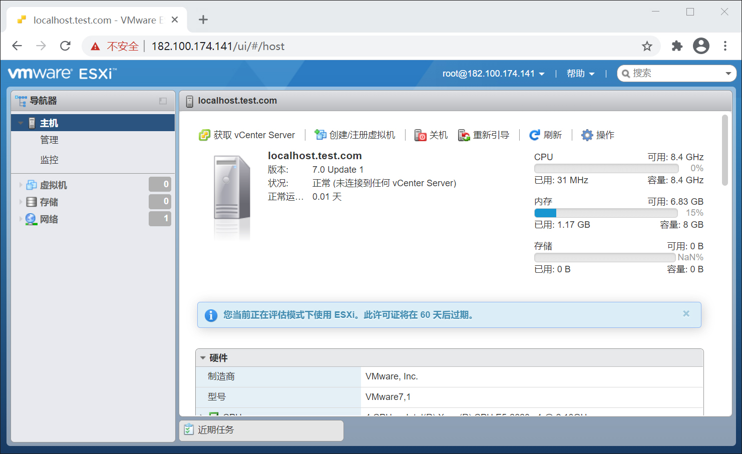 vmware vsphere hypervisor esxi 7.0