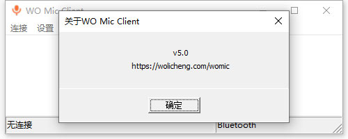 womic官方版