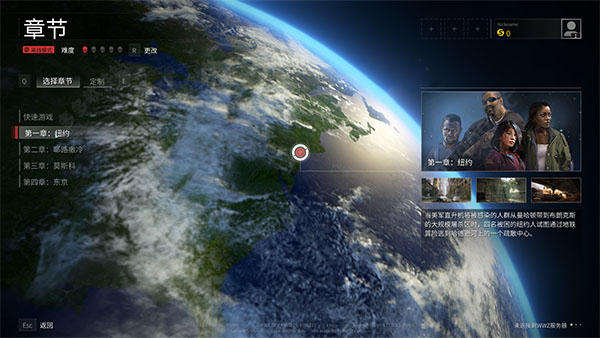 僵尸世界大战游戏