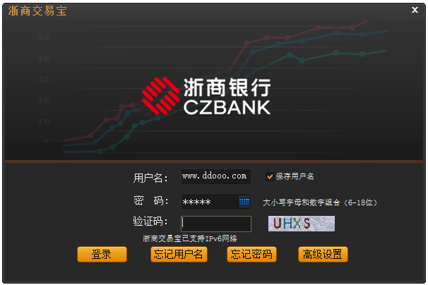 浙商交易宝外汇交易软件