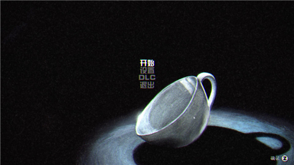 茶杯头pc中文版下载