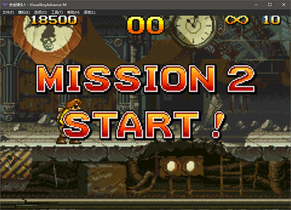 visualboyadvance模拟器电脑版