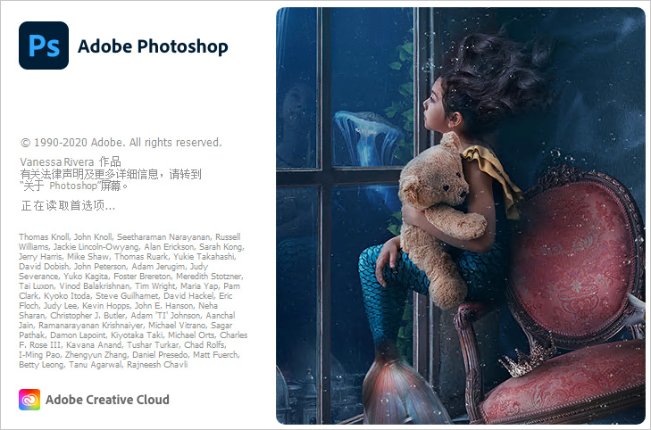 photoshop2020免安装版