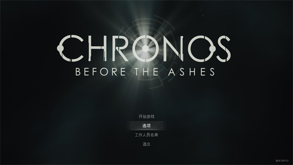 克罗诺斯灰烬之前下载