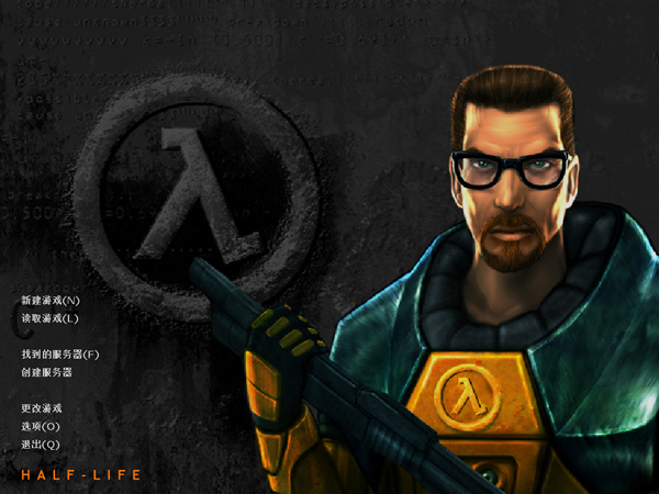 半条命军团要塞