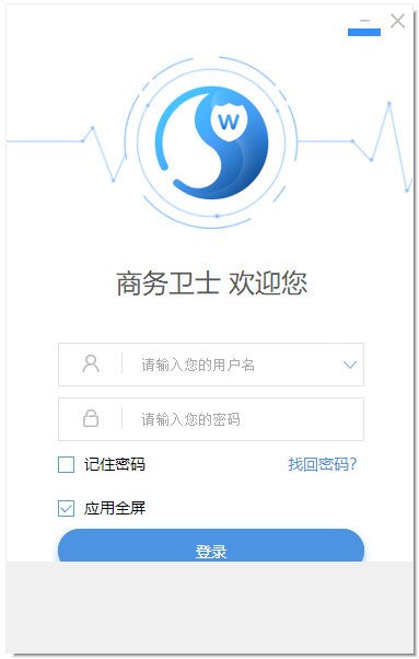 258商务卫士电脑版