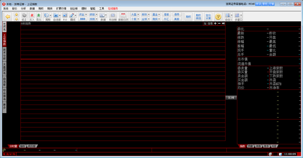 浙商证券新一代同花顺网上交易系统