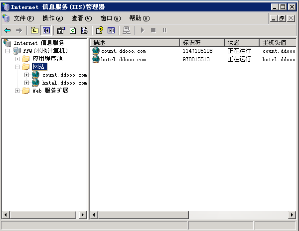 internet信息服务iis 6.0