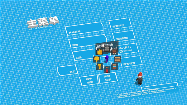 一起开火车电脑版