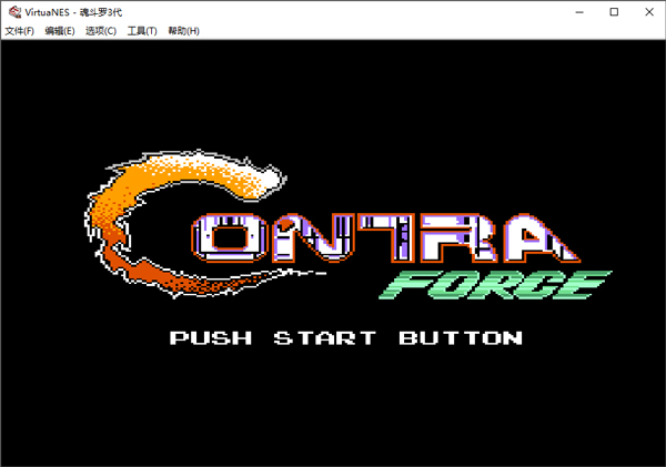 FC魂斗罗3代游戏