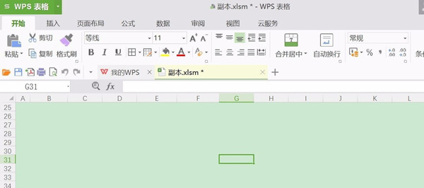 vba for wps安装包