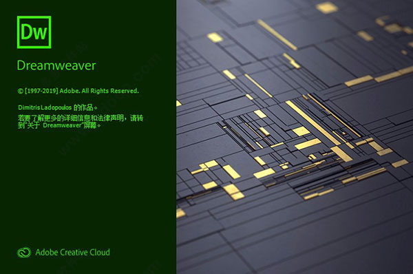 dreamweaver cc 2019中文特别版