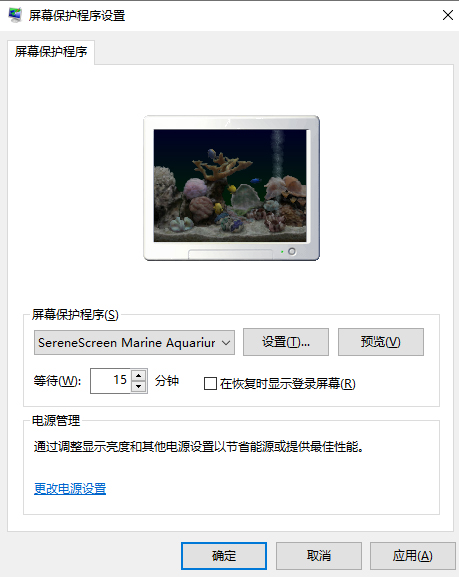 marine aquarium(3d热带鱼水族箱屏保)