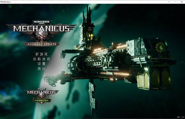 战锤40k机械神教官方正版