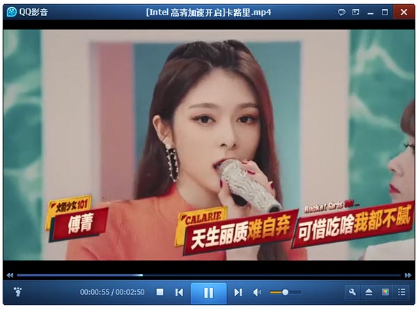 qq影音绿色纯净版