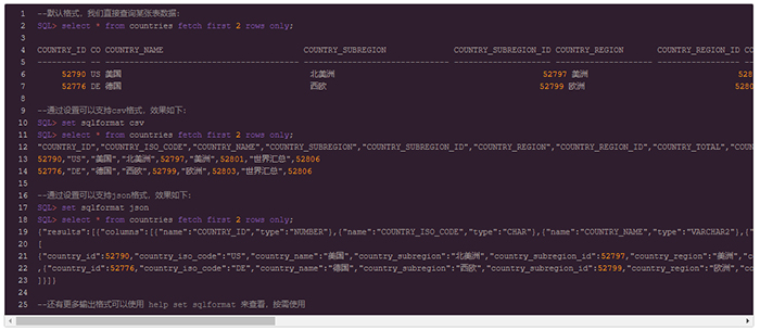 Oracle SQL Developer Command Line免费版
