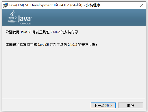 java se development kit 24