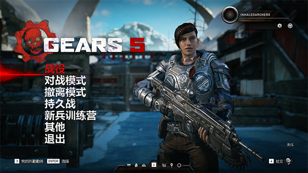 战争机器5游戏电脑版