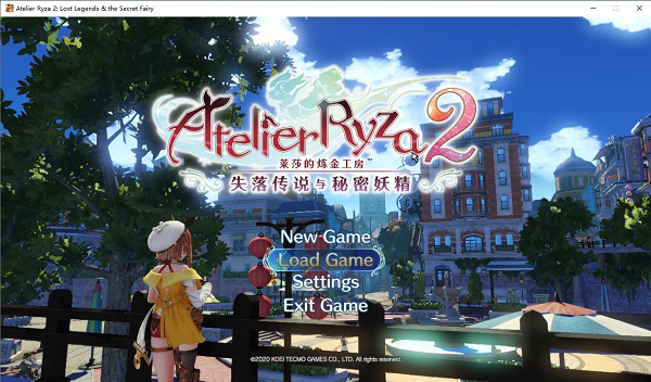 莱莎的炼金工房2失落传说与秘密妖精中文版