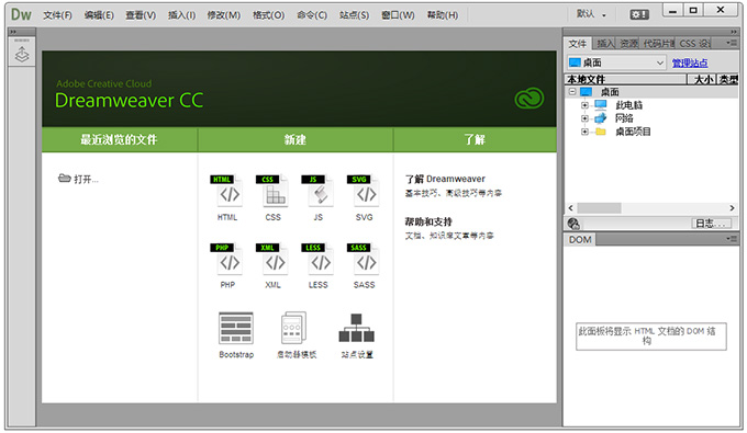 dwcc2015中文精简版