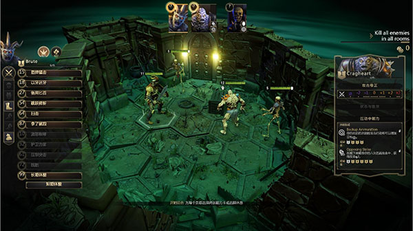 幽港迷城中文版