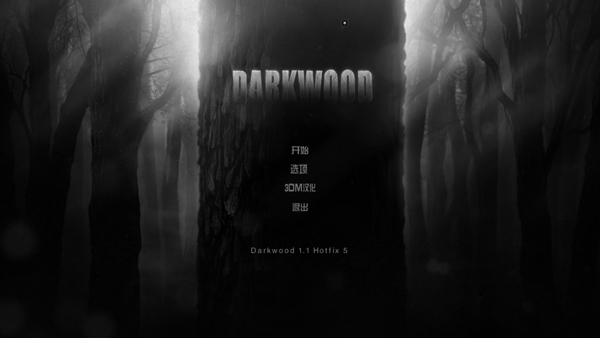 阴暗森林（Darkwood）
