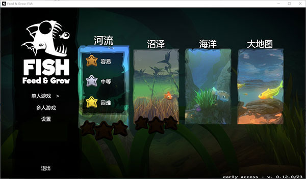 海底大猎杀汉化版